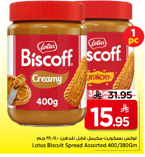 available at مارك & سيف in مملكة العربية السعودية, السعودية, سعودية - الخبر‎