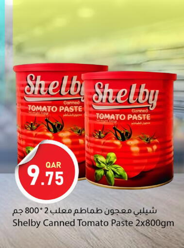 Tomato available at دانا ماركت in قطر - الدوحة