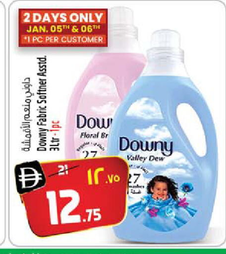 available at SAFARI HYPERMARKET  in UAE - Ras al Khaimah