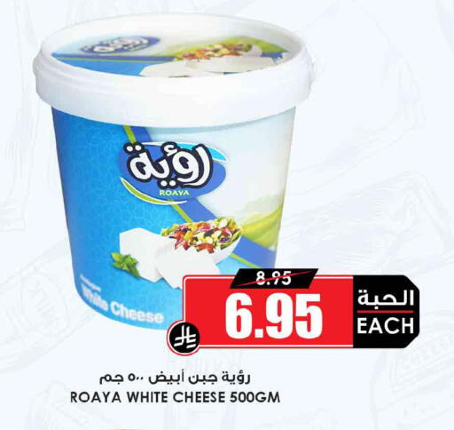 available at Prime Supermarket in KSA, Saudi Arabia, Saudi - Al Duwadimi