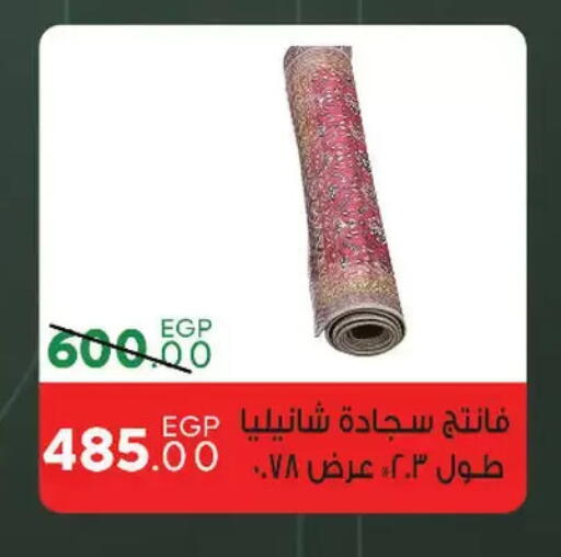 available at Sarai Market  in Egypt - Cairo