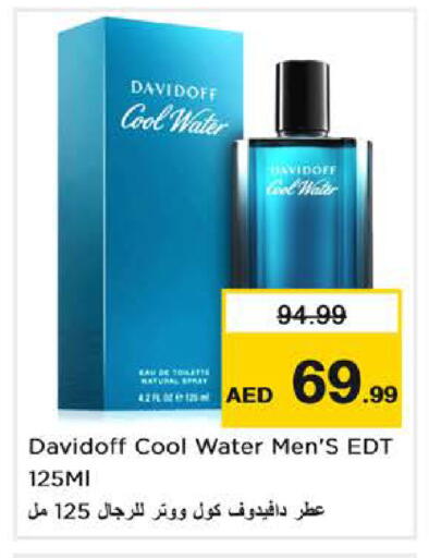 available at نستو هايبرماركت in الإمارات العربية المتحدة , الامارات - دبي