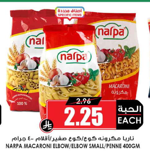 available at Prime Supermarket in KSA, Saudi Arabia, Saudi - Medina