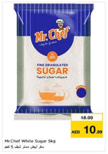 available at نستو هايبرماركت in الإمارات العربية المتحدة , الامارات - ٱلْعَيْن‎