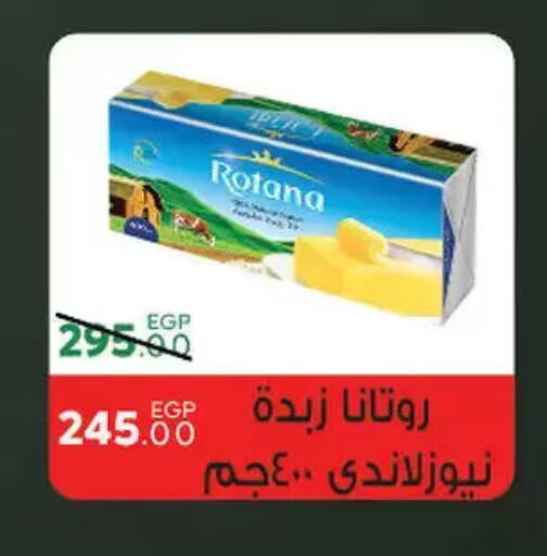 available at سراى ماركت in Egypt - القاهرة