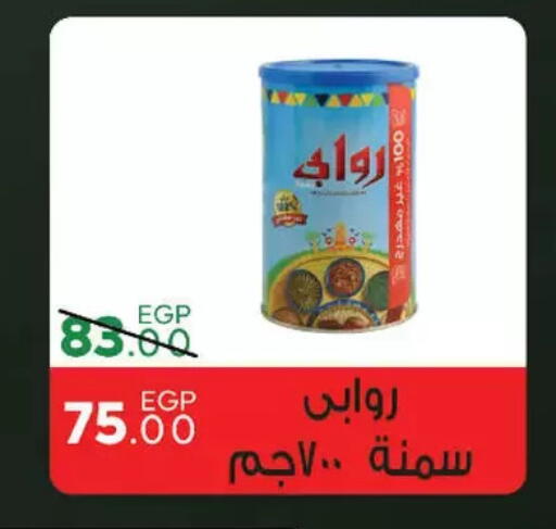 available at سراى ماركت in Egypt - القاهرة