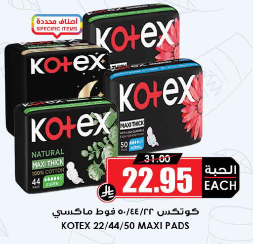 available at Prime Supermarket in KSA, Saudi Arabia, Saudi - Medina
