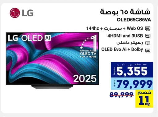 available at راية ميجا ستور in Egypt - القاهرة