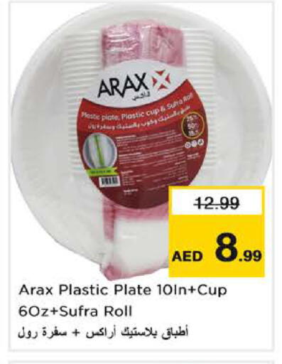 available at نستو هايبرماركت in الإمارات العربية المتحدة , الامارات - دبي