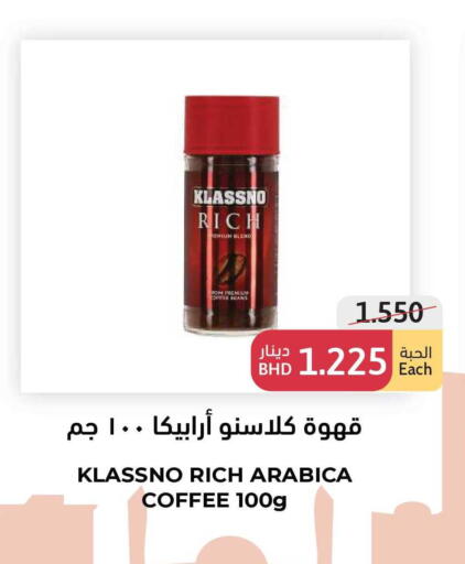 available at Tamimi Markets in Bahrain