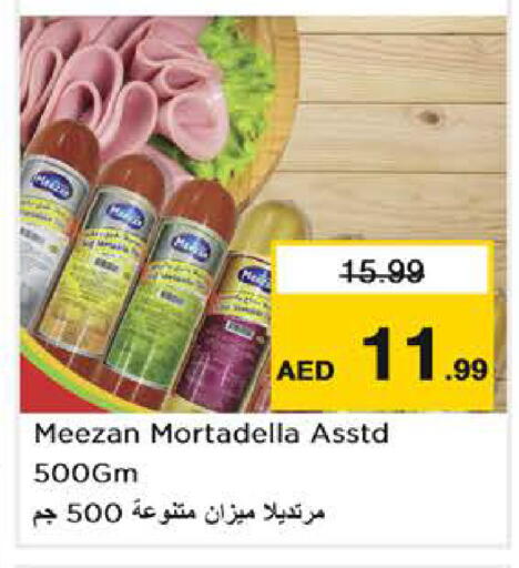 available at نستو هايبرماركت in الإمارات العربية المتحدة , الامارات - دبي