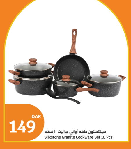 available at City Hypermarket in Qatar - Al Shamal