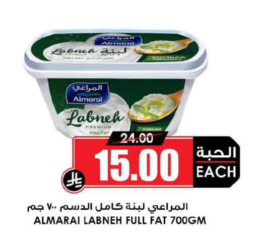 available at Prime Supermarket in KSA, Saudi Arabia, Saudi - Wadi ad Dawasir