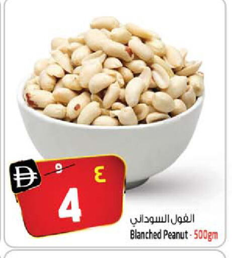 available at سفاري هايبر ماركت in الإمارات العربية المتحدة , الامارات - رَأْس ٱلْخَيْمَة