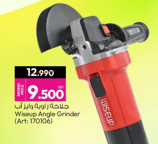 available at أنصار جاليري in البحرين