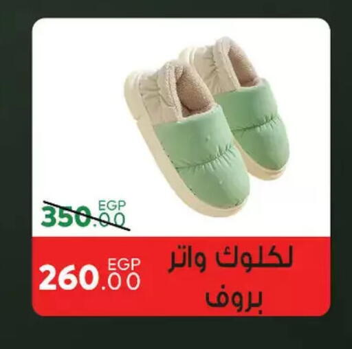 available at Sarai Market  in Egypt - Cairo