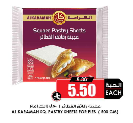 available at Prime Supermarket in KSA, Saudi Arabia, Saudi - Wadi ad Dawasir