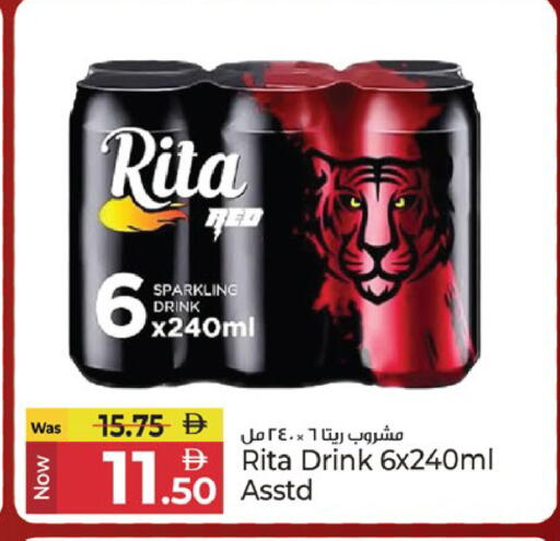 available at Kenz Hypermarket in UAE - Sharjah / Ajman