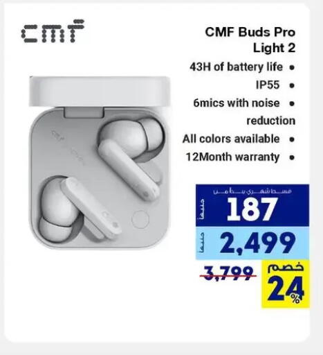 available at Raya Mega Stores in Egypt - Cairo