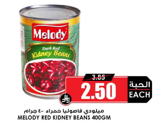 available at أسواق النخبة in مملكة العربية السعودية, السعودية, سعودية - وادي الدواسر