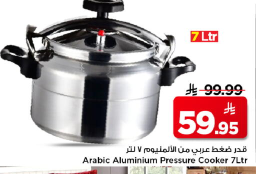 available at مارك & سيف in مملكة العربية السعودية, السعودية, سعودية - الخبر‎