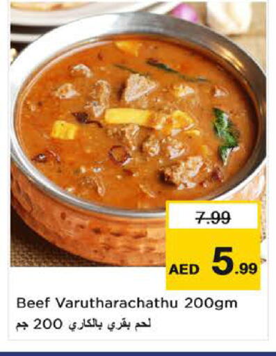 available at Nesto Hypermarket in UAE - Fujairah