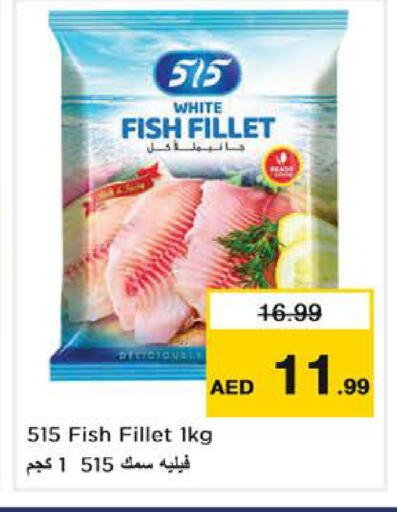 available at Nesto Hypermarket in UAE - Dubai