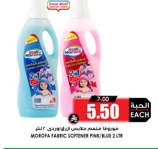 available at أسواق النخبة in مملكة العربية السعودية, السعودية, سعودية - الخبر‎