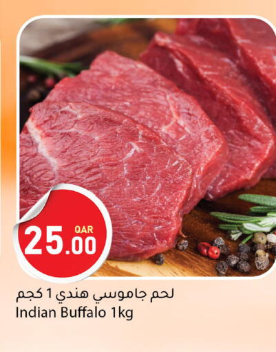 available at Dana Market in Qatar - Al-Shahaniya