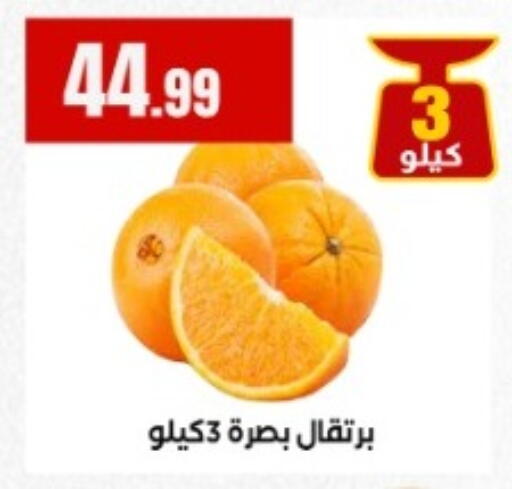 available at المحلاوي ستورز in Egypt - القاهرة