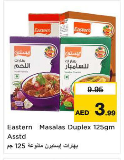 available at Nesto Hypermarket in UAE - Fujairah