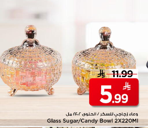 available at Mark & Save in KSA, Saudi Arabia, Saudi - Al Khobar