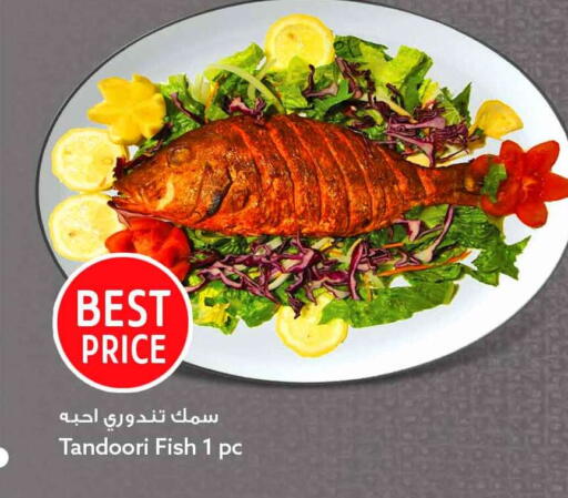 available at Safari Hypermarket in Qatar - Al Wakra