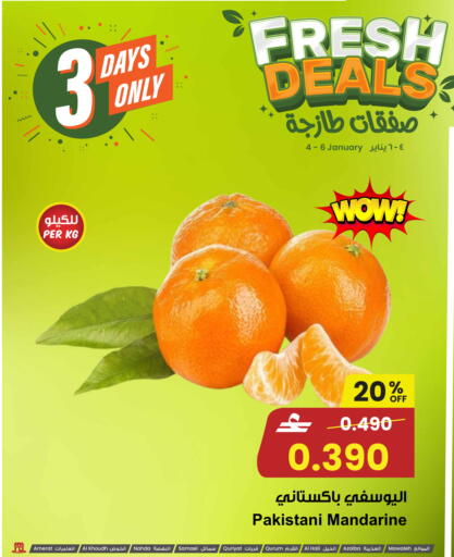 from Pakistan available at مركز سلطان in عُمان - مسقط‎