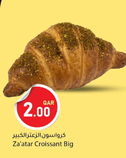 available at Dana Market in Qatar - Al Khor