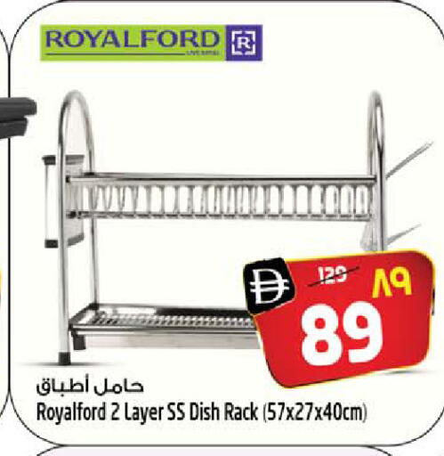 available at سفاري هايبر ماركت in الإمارات العربية المتحدة , الامارات - رَأْس ٱلْخَيْمَة