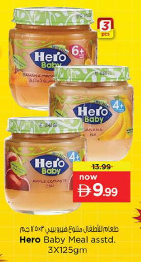 Banana Apple available at نستو هايبرماركت in الإمارات العربية المتحدة , الامارات - ٱلْفُجَيْرَة‎