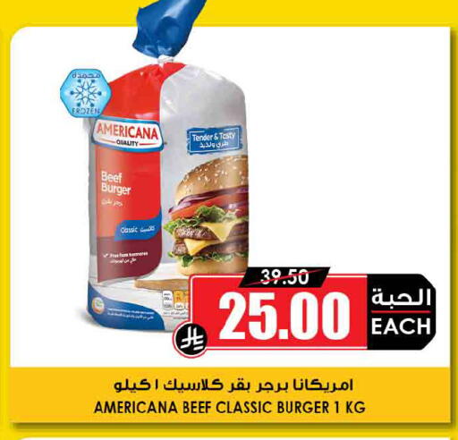 available at Prime Supermarket in KSA, Saudi Arabia, Saudi - Wadi ad Dawasir
