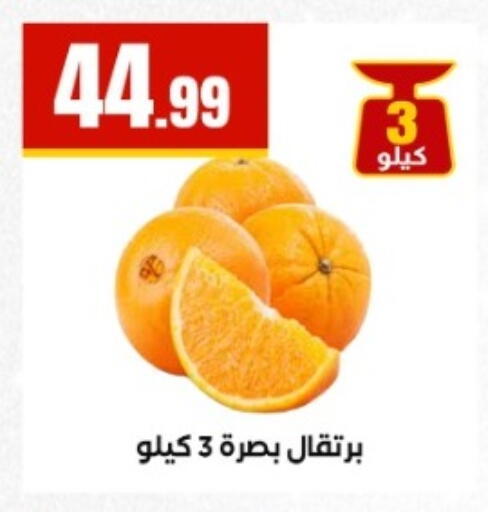 available at المحلاوي ستورز in Egypt - القاهرة