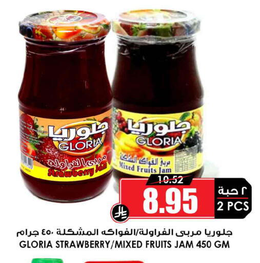Strawberry available at Prime Supermarket in KSA, Saudi Arabia, Saudi - Al Khobar
