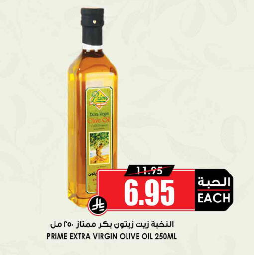 available at أسواق النخبة in مملكة العربية السعودية, السعودية, سعودية - الخرج