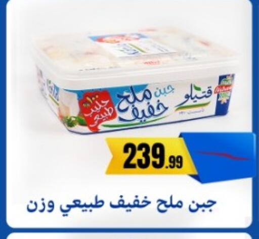 available at مارت فيل in Egypt - القاهرة