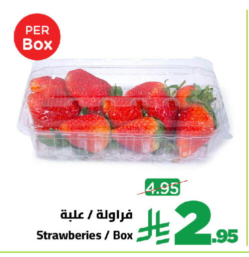 available at Wahj Mart in KSA, Saudi Arabia, Saudi - Jeddah