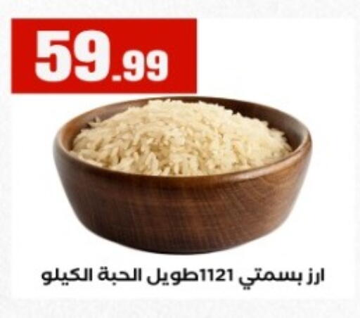 available at مارت فيل in Egypt - القاهرة