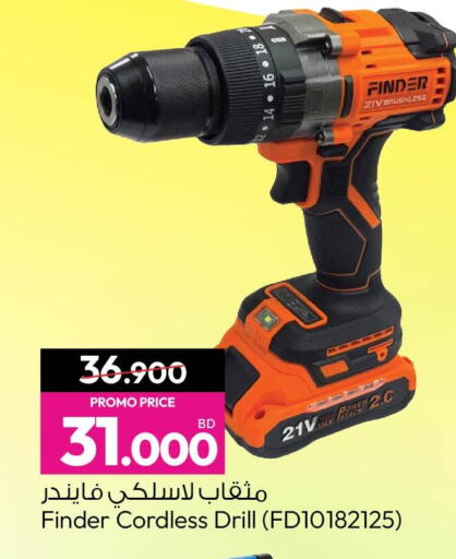 available at أنصار جاليري in البحرين