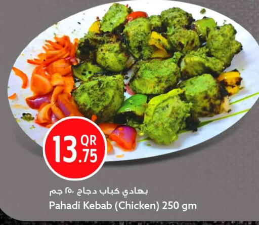 available at Safari Hypermarket in Qatar - Al Shamal