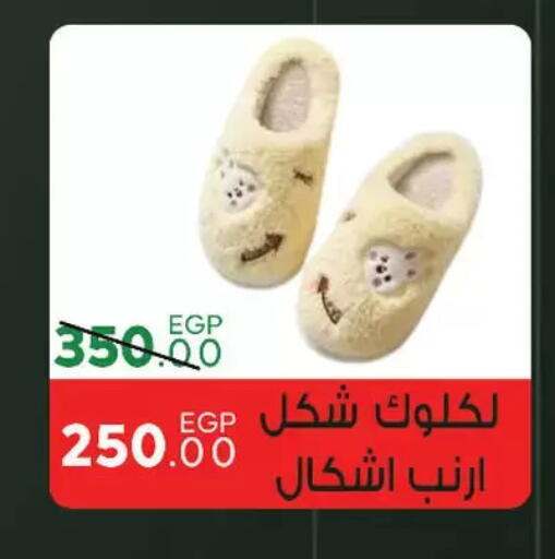 available at Sarai Market  in Egypt - Cairo