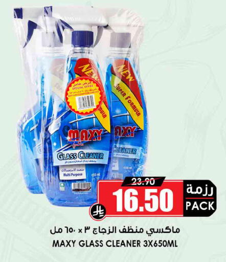 available at Prime Supermarket in KSA, Saudi Arabia, Saudi - Wadi ad Dawasir