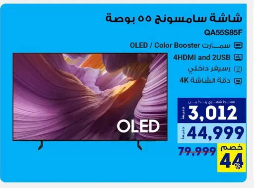 available at Raya Mega Stores in Egypt - Cairo