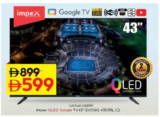 available at Nesto Hypermarket in UAE - Al Ain